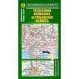 russische bücher:  - Автокарта складная: республика Калмыкия, Астраханская область