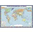 russische bücher:  - Политическая карта мира, с флагами. На картоне