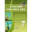 russische bücher:  - Словарь по английскому языку 7 класс. Практикум для учащихся