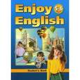 russische bücher: Биболетова Мерем Забатовна - Enjoy English. Английский с удовольствием. 5-6 класс. Учебник