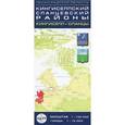 russische bücher:  - Кингисеппский и Сланцевский районы
