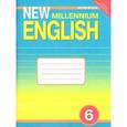 russische bücher: Деревянко Надежда Николаевна - New Millennium English. Английский язык нового тысячелетия. Рабочая тетрадь к учебнику "New Millennium English". 6 класс. ФГОС