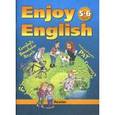 russische bücher: Биболетова Мерем Забатовна - Enjoy English. Английский с удовольствием. Книга для чтения к учебнику английского языка для 5-6 классов общеобразовательных учреждений