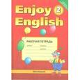russische bücher: Биболетова Мерем Забатовна - Enjoy English. Английский с удовольствием. 2 класс. Рабочая тетрадь. ФГОС