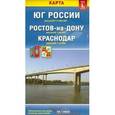 russische bücher:  - Юг России. Ростов. Краснодар