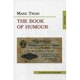 russische bücher: Твен Марк - Книга юмора. The Book of Humour