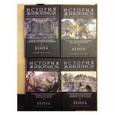 russische bücher: Бенуа А. - История живописи всех времен и народов. Комплект в 4-х томах