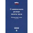russische bücher:  - Федеральный Закон Российской Федерации "О минимальном размере оплаты труда" №82-ФЗ