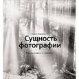 russische bücher: Бэрнбаум Б - Сущность фотографии. Умение видеть и творить