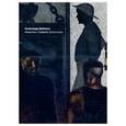 russische bücher: Воронович Елена - Дейнека.Живопись. Графика. Скульптура