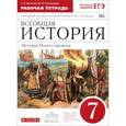 russische bücher: Пономарев Михаил Владимирович - Всеобщая история. История Нового времени. 7 класс. Рабочая тетрадь с контурными картами к учебнику В. А. Ведюшкина, С. Н. Бурина