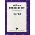 russische bücher: Шекспир У. - Hamlet /  Гамлет: пьеса на английском языке