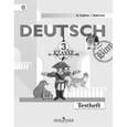russische bücher: Каплина Ольга Васильевна - Немецкий язык. 3 класс. Контрольные задания