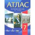 russische bücher:  - Атлас. История России. XVII-XVIII века. 7 класс. ФГОС