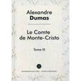 russische bücher: Дюма А. - Le Comte de Monte-Cristo. Том 3 = Граф Монте-Кристо. Том 3: роман на французком языке