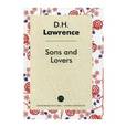 russische bücher: Лоренс Д.Г. - Sons and Lovers = Сыновья и любовники: сборник на английском языке