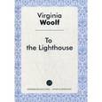 russische bücher: Вульф В. - To the Lighthouse = На маяк: роман на английском языке