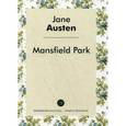 russische bücher: Остин Д. - Mansfield Park / Мэнсфилд-Парк: роман на английском языке