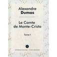 russische bücher: Дюма А. - Le Comte de Monte-Cristo. Tом 1 = Граф Монте-Кристо. Том 1: роман на французком языке