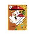 russische bücher: Виноградова Наталья Федоровна - Окружающий мир. 2 класс. Учебник для учащихся общеобразовательных учреждений. В 2-х частях