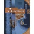 russische bücher: Москвин Георгий Владимирович - Литература. 6 класс. Рабочая тетрадь