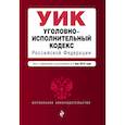 russische bücher:  - Уголовно-исполнительный кодекс Российской Федерации по состоянию на 01.05.2016 г.