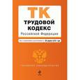 russische bücher:  - Трудовой кодекс Российской Федерации по состоянию на 25.04.2016 г.