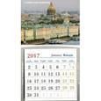 russische bücher:  - Календарь-магнит на 2017 год № 8 "Вид на Зимний дворец"