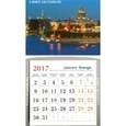 russische bücher:  - Календарь-магнит №10 на 2017 год "Вид на стрелку Васильевского Острова"