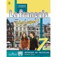 russische bücher: Кулигина Антонина Степановна - Французский язык. Твой друг французский язык. 7 класс. Учебник. В 2-х частях. Часть 1. ФГОС