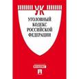 russische bücher:  - Уголовный кодекс Российской Федерации по состоянию на 1 мая 2016 года