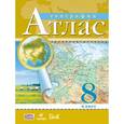 russische bücher:  - Атлас. 8кл. География
