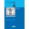 russische bücher:  - Информатика. Рабочая тетрадь для 6 класса. ФГОС
