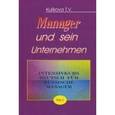 russische bücher:  - Менеджер и его предприятие. В 3-х частях