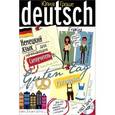 russische bücher: Гроше Юлия Викторовна - Немецкий язык для начинающих. Самоучитель. Разговорник (+ MP3-CD)