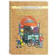 russische bücher: Ижевский Павел Владимирович - Основы безопасности жизнедеятельности. Культура безопасности. 9 класс. Учебник