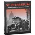 russische bücher:  - St. Petersburg. Before The Fall of The Russian Empire. Санкт-Петербург накануне крушения империи.