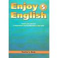 russische bücher: Биболетова Мерем Забатовна - Английский язык. Книга для учителя к учебнику "Английский с удовольствием"