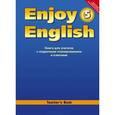 russische bücher: Биболетова Мерем Забатовна - Enjoy English. 5 класс. Книга для учителя с поурочным планированием и ключами