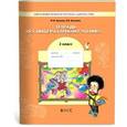 russische bücher: Бунеев Рустэм Николаевич - Тетрадь по литературному чтению. 2 класс