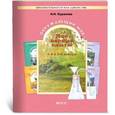russische bücher: Курапова Ирина Ивановна - Окружающий мир. Мои первые опыты. Учебное пособие. 1-2 класс