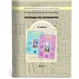 russische bücher: Бунеев Рустэм Николаевич - Тетрадь по литературе. 5 класс: к учебнику "Шаг за горизонт"