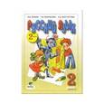russische bücher: Репкин Владимир Владимирович - Русский язык. 2 класс. Учебник. В 2 частях. Часть 2. ФГОС