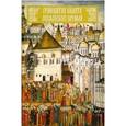 russische bücher: Вьюева Наталья - Грановитая палата Московского Кремля
