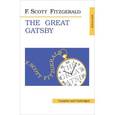 russische bücher: Fitzgerald F.Scott - The Great Gatsby