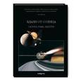 russische bücher: Дубкова Светлана Ивановна - Фамильные тайны Солнечной системы. Вдали от Солнца. Сатурн, Уран, Нептун
