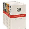 russische bücher: Чуковский Корней Иванович - Собрание сочинений в 5-ти томах. Том 5