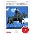 russische bücher: Никитин Анатолий Федорович - Обществознание. 7 класс. Учебник. Вертикаль. ФГОС