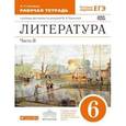 russische bücher: Критарова Жанна Николаевна - Литература. 6 класс. Рабочая тетрадь к учебнику-хрестоматии под редакцией М. В. Черкезовой. В 2 частях. Часть 2