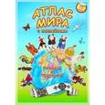 russische bücher:  - Атлас МИРА с наклейками. Народы и костюмы